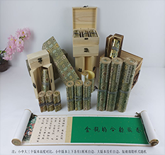 千阳胡也佛金瓶梅秘戏图3卷-小中大三版